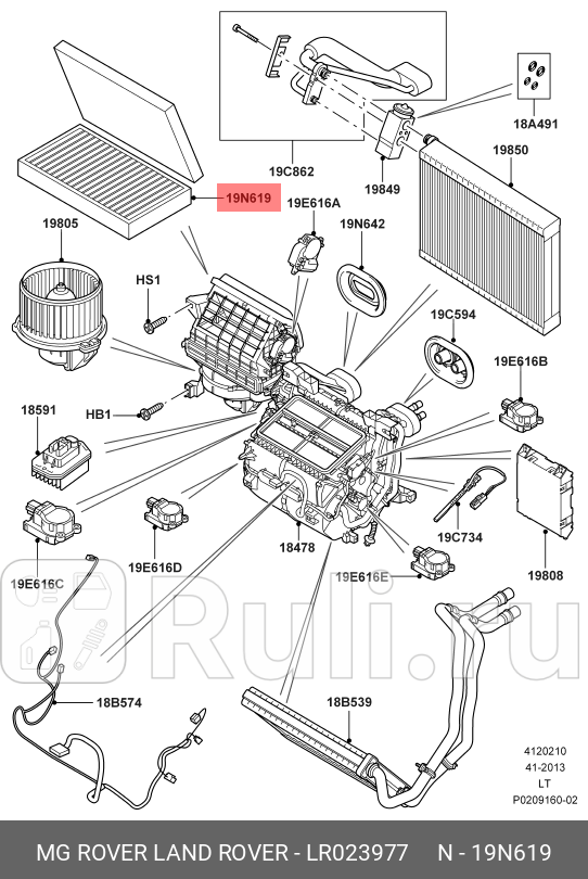 Фильтр салона ORG LAND ROVER LR023977 1720₽