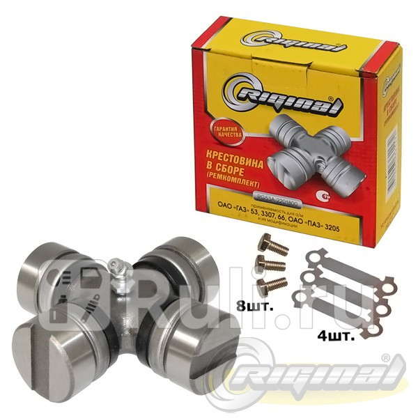 Крестовина Г-53 ПАЗ Riginal 073283 Riginal RG53-2201800 940₽
