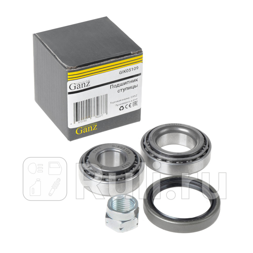 Подшипник ступицы задний GANZ GIK05109 1350₽