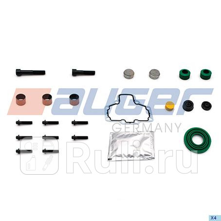 Рк переднего суппорта AUGER 54565 2200₽