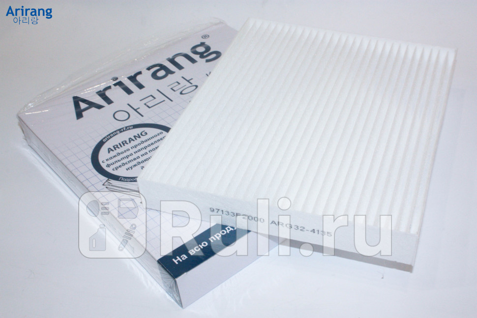 Фильтр салона Hyundai Elantra VI 15-20i30 17-Creta 20- Kia Ceed CD 18- Cerato BD 18- ARIRANG ARG324135 120₽