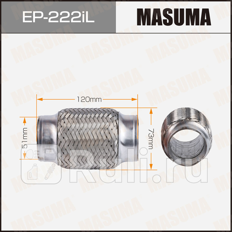 Гофра глушителя усиленная 3-х слойная interlock 51x120 Masuma EP-222iL MASUMA EP-222iL 1220₽