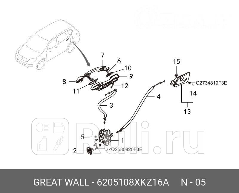 тросик замка задней двери внутроткрытие HAVAL 6205108XKZ16A 870₽