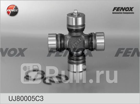 Крестовина карданного шарнира с масленкой смазка крепеж М 412 UJ80005C3 FENOX UJ80005C3 930₽