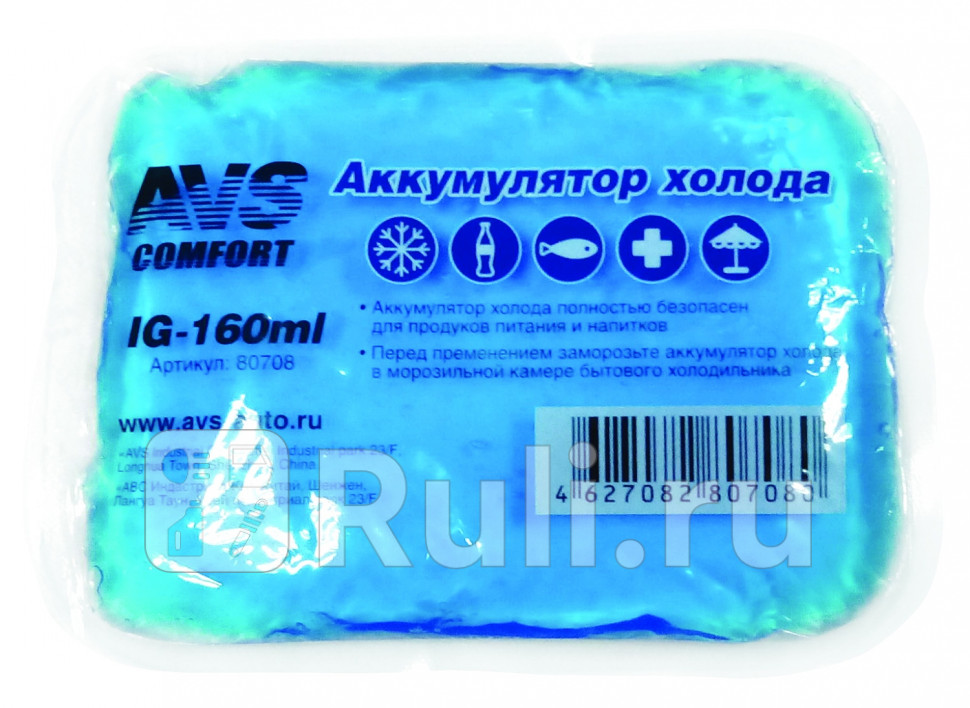 Аккумулятор холода AVS 160 мл мягкий AVS 80708 180₽