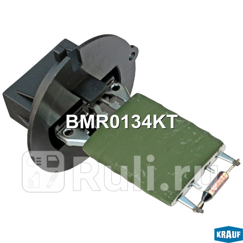 Резистор печки Krauf BMR0134KT 1110₽