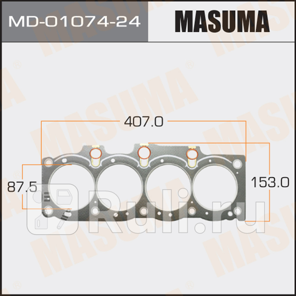 Прокладка ГБЦ Toyota Avensis T220 97-00 Corolla E100 91- 4AFE графит 160 MASUMA MASUMA MD-01081-23 1500₽