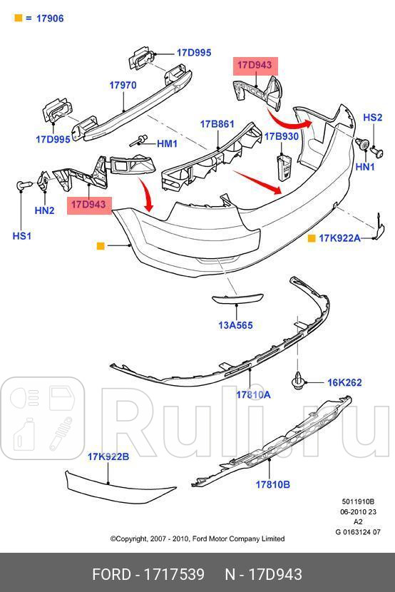 Кронштейн заднего бампера правый FORD 1717539 0₽