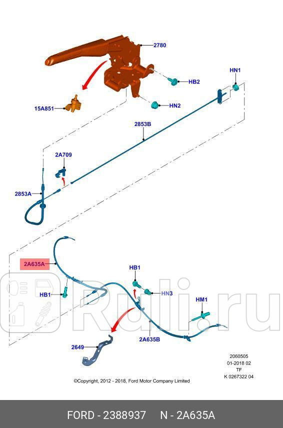 Трос стояночного тормоза  FORD 2388937