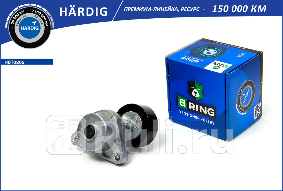 Ролик привод ремня CHEVROLET Lacetti 05- HARDIG B-RING HBT0805 3840₽