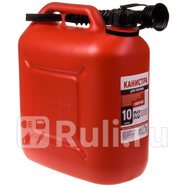 Канистра пластик 10 л SKYWAY для бензина усиленная SKYWAY S02602004 860₽