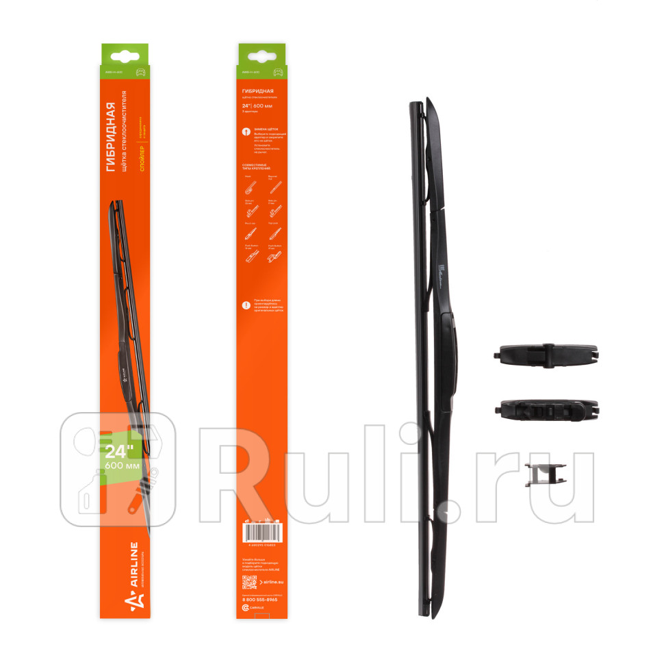 Щетка стеклоочистителя гибридная 600 мм AIRLINE AIRLINE AWB-H-600 850₽