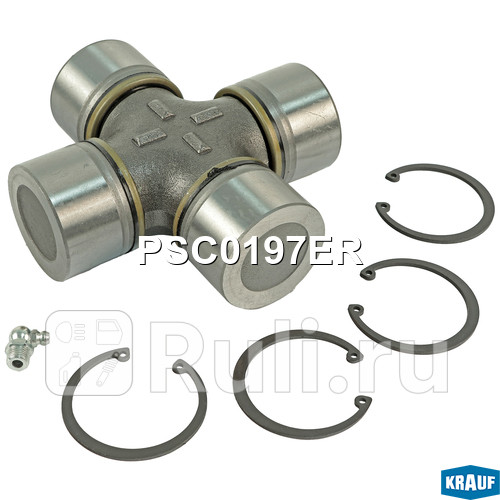 Крестовина карданного вала Krauf PSC0197ER 4780₽