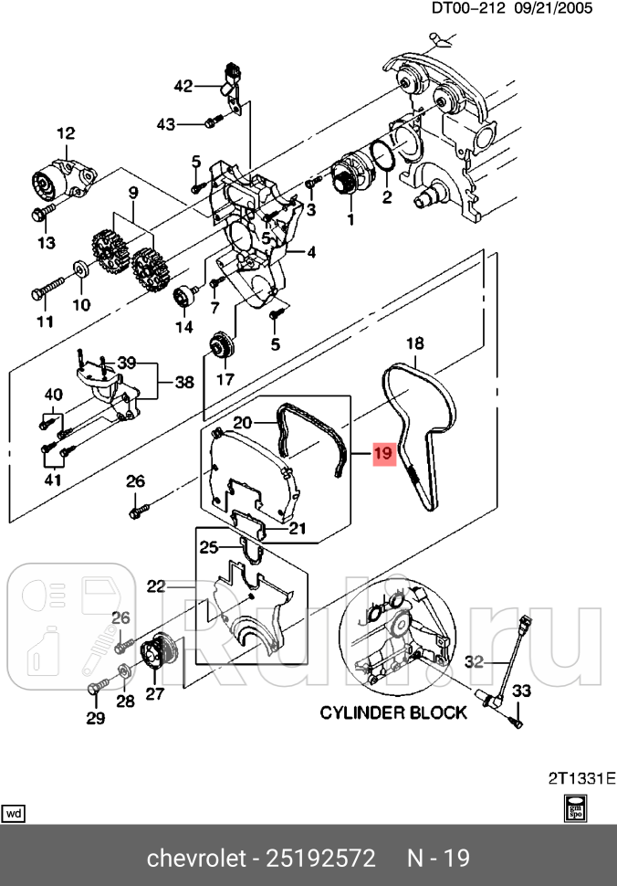 Крышка ремня грм для Chevrolet Aveo T250 седан 2006-2012 GENERAL MOTORS 25192572 2170₽