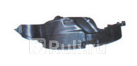 Подкрылок передний правый для Kia Optima 3 2013-2015 Forward KAOPT14-300-R 670₽