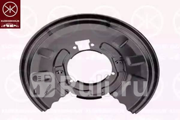 Кожух тормозного диска задний правый для BMW E46 (1998-2001) KLOKKERHOLM 0061878