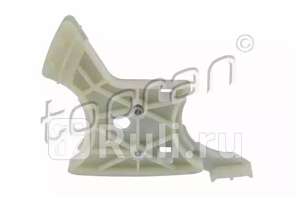 Направляющая цепи ГРМ HANS PRIES 502 624 001 1810₽