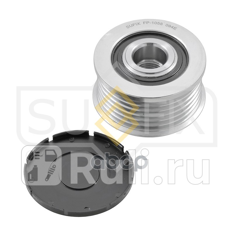 Муфта обгонная шкива генератора SUFIX FP1058 2170₽