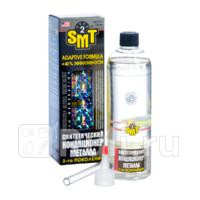 Кондиционер металла SMT2 473 мл  SMT2 SMT2521