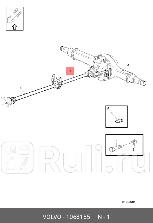 Карданный вал VOLVO 1068155 57400₽