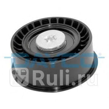 Ролик ремня ГРМ OPEL ASTRAVECTRAZAFIRA 14-18 DAYCO ATB2192 1820₽