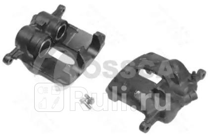 Суппорт тормозной задний правый однопоршневой opel astra-gmeriva-azafira-a lucas 98 Ossca 17278 0₽