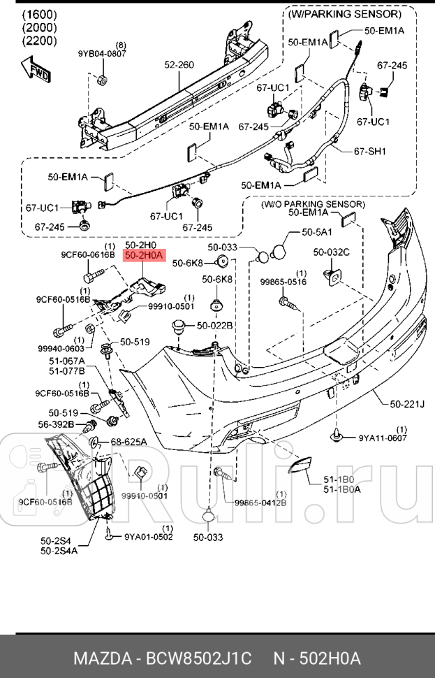 Кронштейн бампера заднего левый mazda3 bl MAZDA BCW8502J1C 1500₽