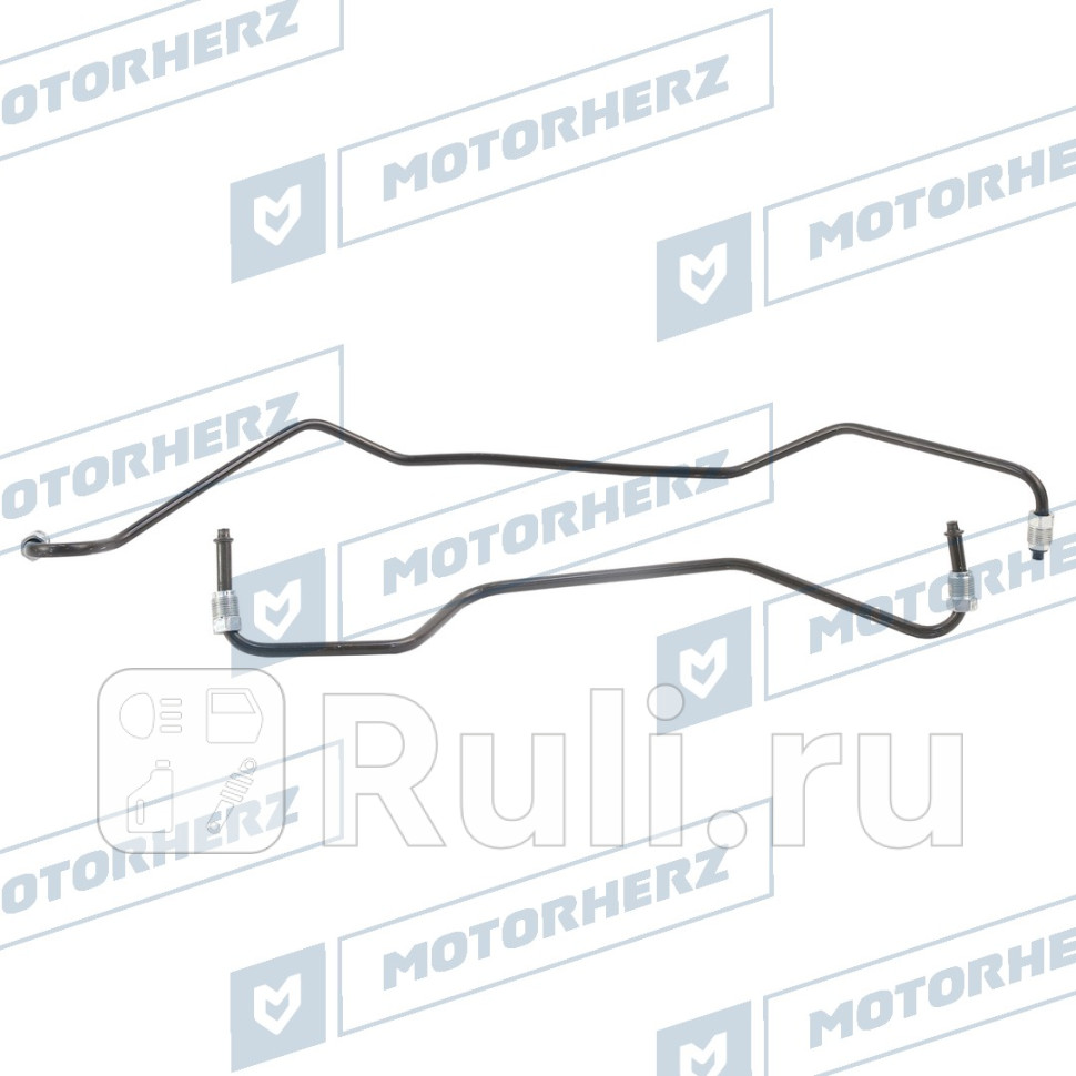 Трубки гидравлической рулевой рейки Motorherz HTR2046 1600₽