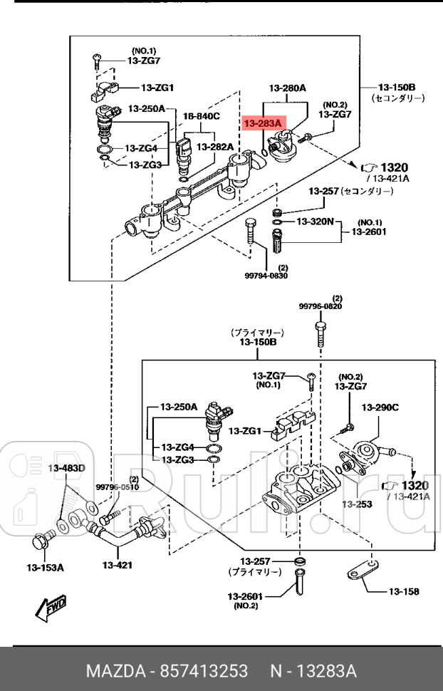 Кольцо уплотнительное форсунки топливной MAZDA 857413253 200₽