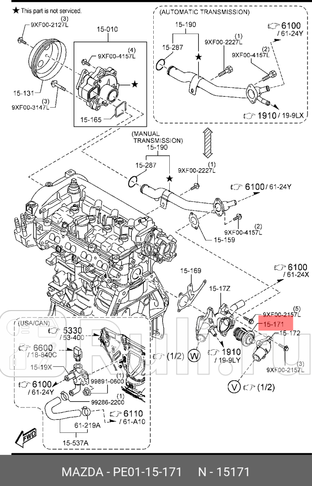 Термостат MAZDA PE0115171 1510₽