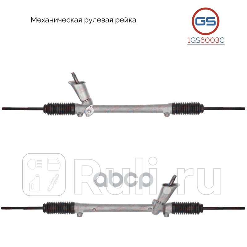 Рулевая рейка Seat Arosa 1997-2004, VW Lupo 1998-2005, VW Polo 1999-2001, VW Polo 1994-1999  GS 1GS6003C