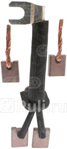 Щетки стартера CARGO 140852 1130₽