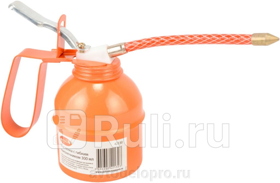 Масленка АвтоДело 42130 400₽