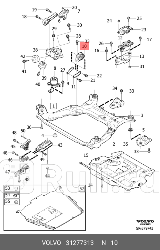 Опора двигателя S6011- S8007- V60 V7008- XC60 XC7008- VOLVO 31277313 0₽
