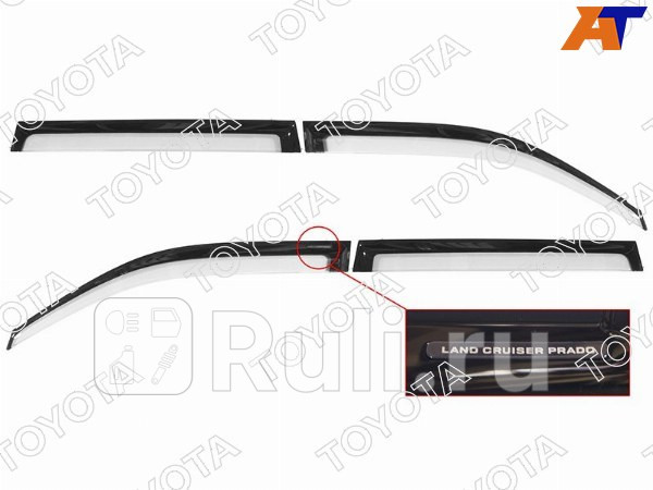 Дефлекторы окон 4 шт для Toyota Land Cruiser Prado 150 2009-2013 TOYOTA-LEXUS 08611-60200 23210₽