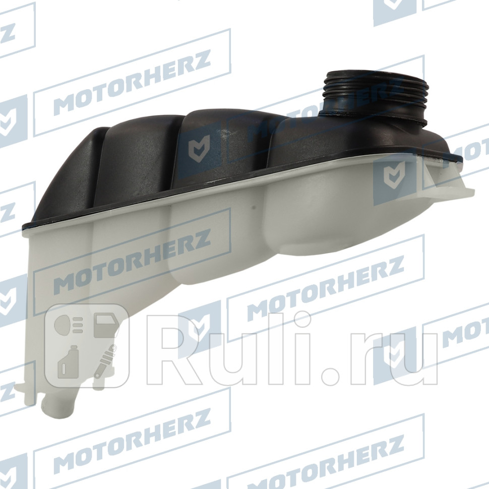 Бачок расширительный Motorherz 106CA0091AE 2880₽