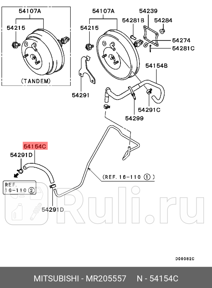 Шланг тормозной резиновый MITSUBISHI MR205557 1350₽