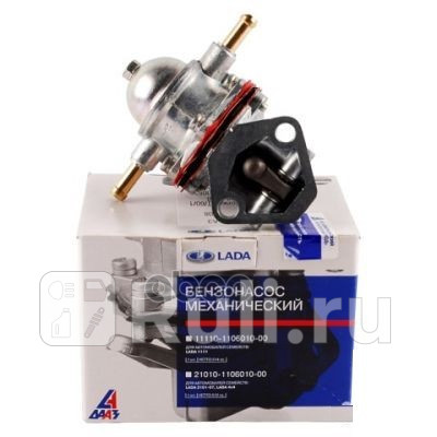 Насос топливный для Lada 2110 1995-2014 LADA 21080110601000 2160₽