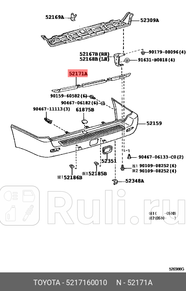 Усилитель бампера заднего toyota land cruiser 100 42d 98-07 TOYOTA-LEXUS 52171-60010 6800₽