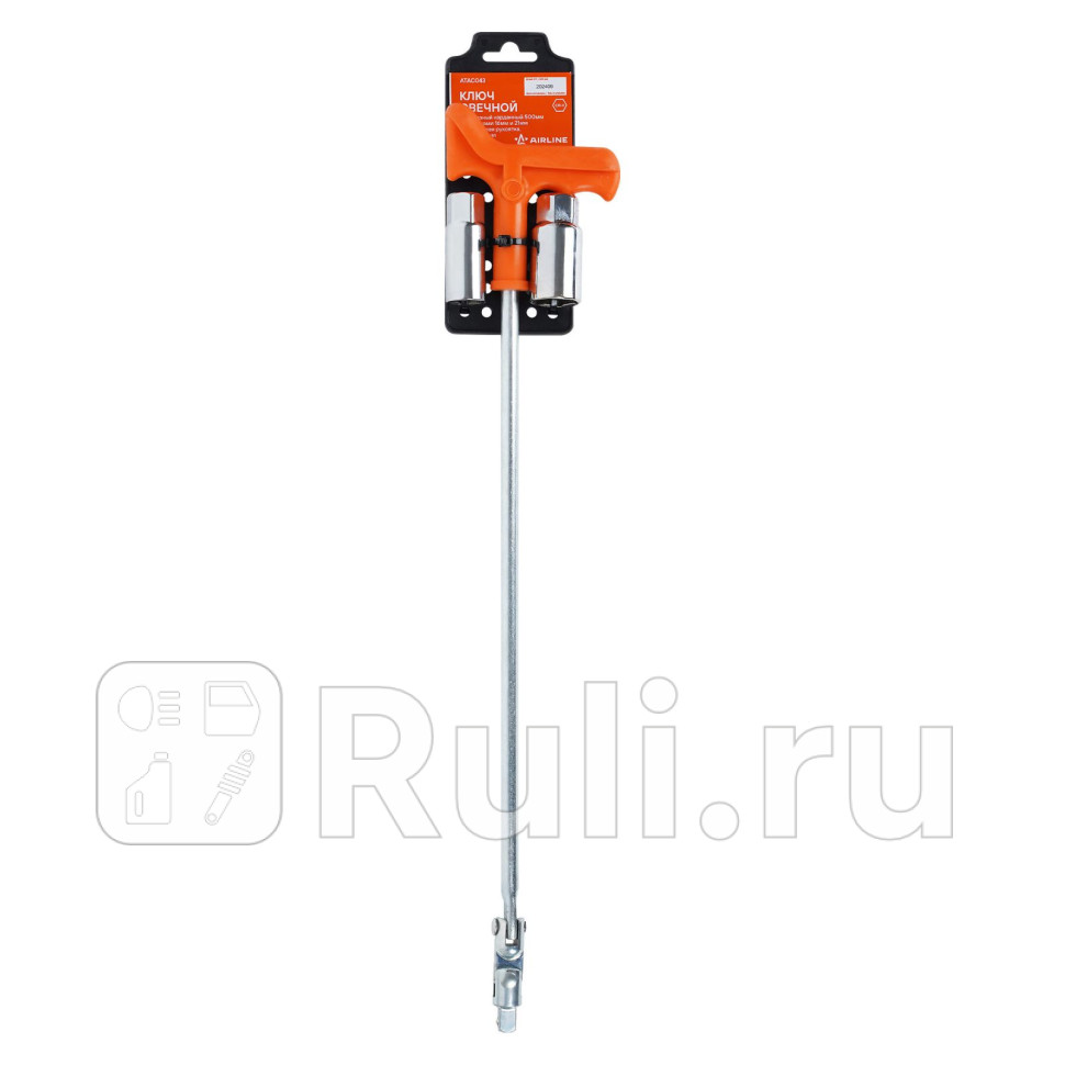 Ключ свечной Т-образный карданный 500мм головки 1621мм пластрукоятка резиновый фиксатор AIRLINE ATAC043 790₽