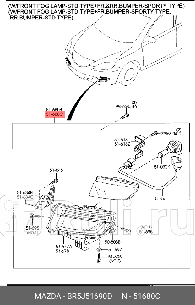 Противотуманная фара левая м3 MAZDA BR5J51690D 10250₽