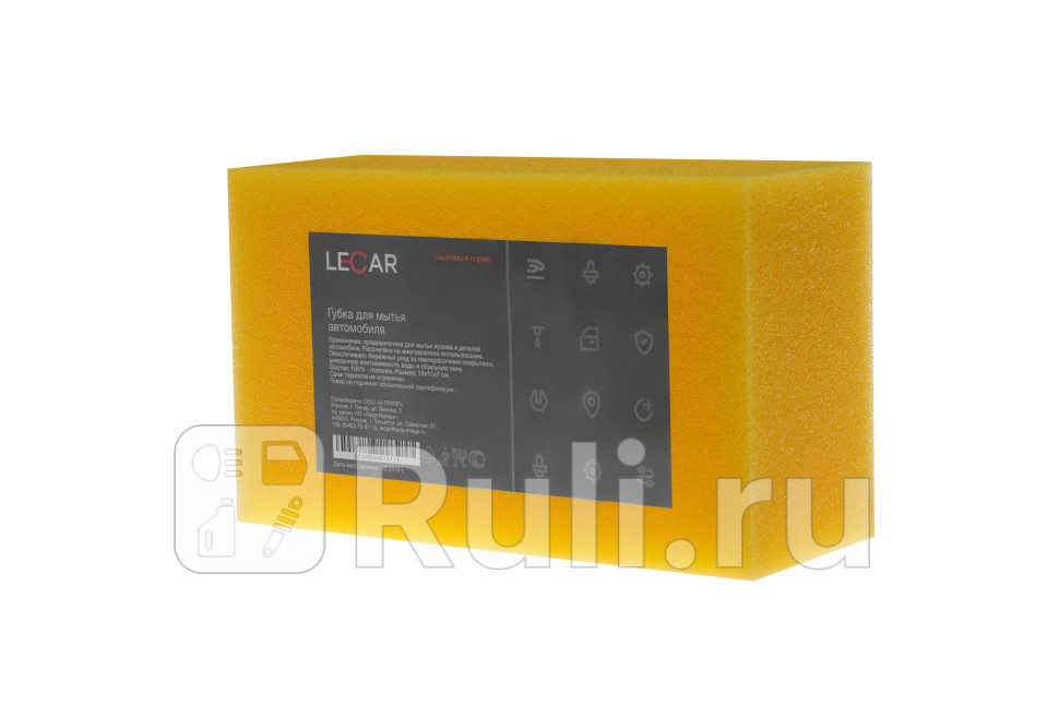 Губка Lecar для мытья поролоновая Кирпич 180 х 110 х 70 желтая LECAR LECAR000015712 120₽