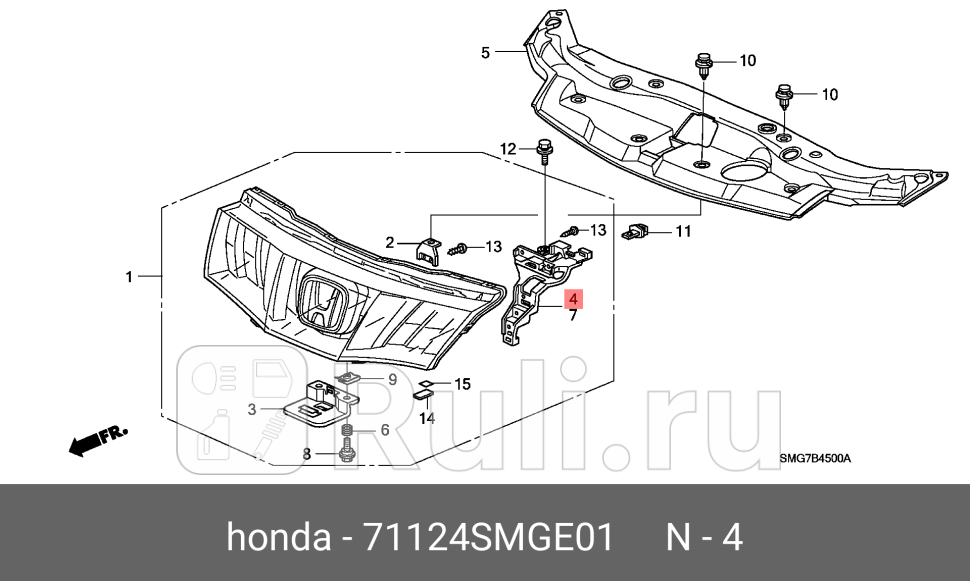 Кронштейн решетки радиатораbrkt remble 71124-smg-e01 HONDA 71124SMGE01 0₽