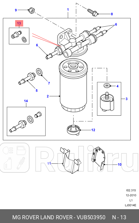 Клапан Ленд Ровер LAND ROVER VUB503950 0₽