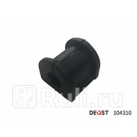 Втулка переднего стабилизатора d19 mazda 3 bm 2013-2015 DEQST 104310 140₽