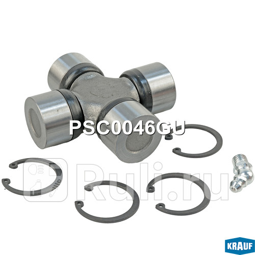 Крестовина карданного вала Krauf PSC0046GU 1290₽