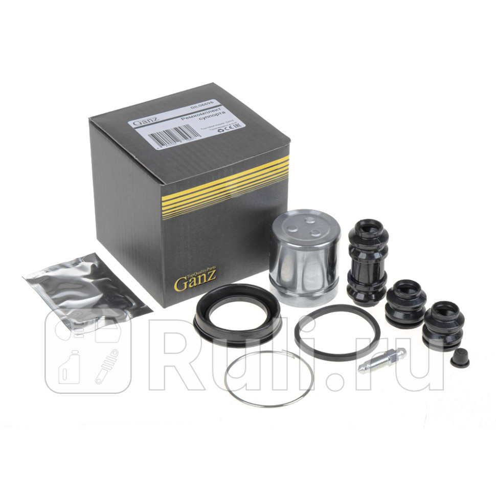 Ремкомплект заднего суппорта с поршнем GANZ GIL06696 1320₽