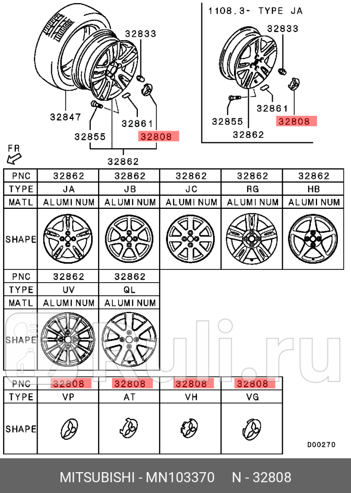 Колпак ступицы колеса MITSUBISHI mn103370 1660₽