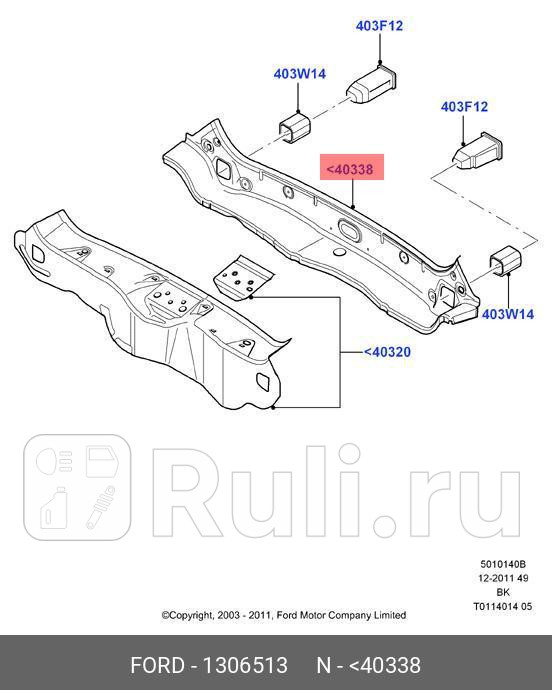 Усилитель бампера Fiesta 01-08Fusion 01-12 CBK FORD 1306513 23660₽