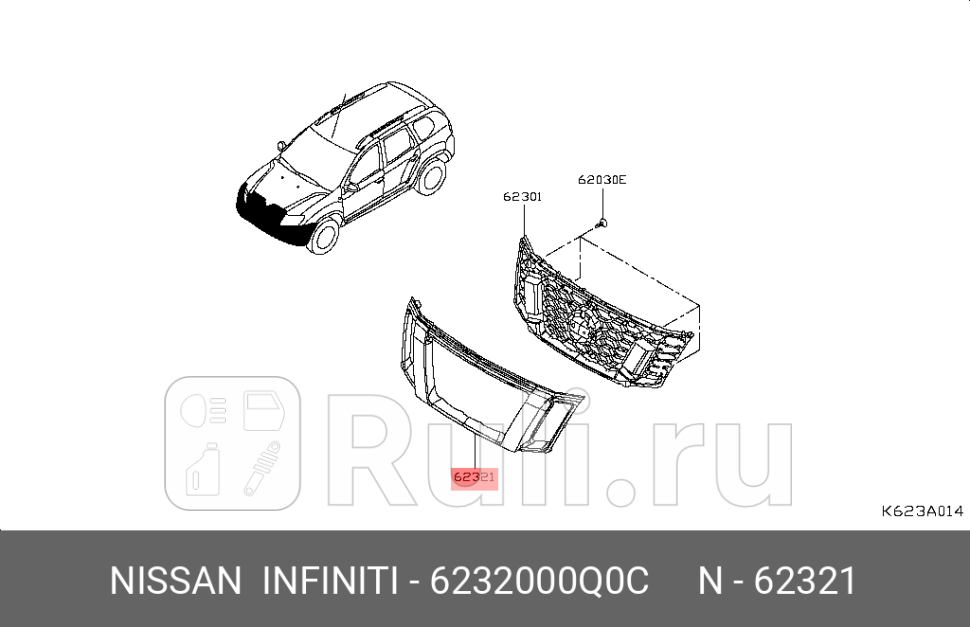 накладка решетки радиатора Nissan Terrano NISSAN-INFINITI 6232000Q0C 58750₽